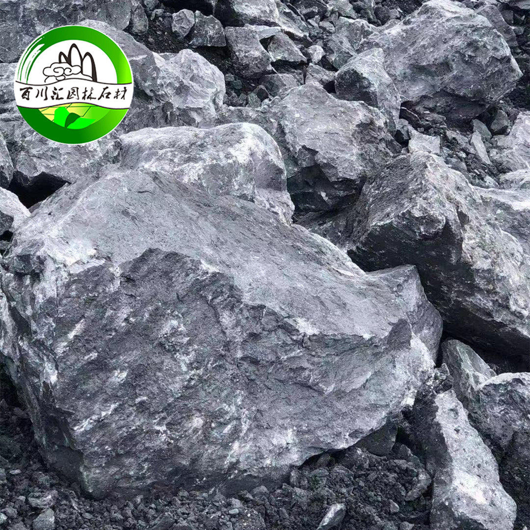 景观黑山石堆叠石假山石园林装饰置景石驳岸黑山耀金刚石墨石石头
