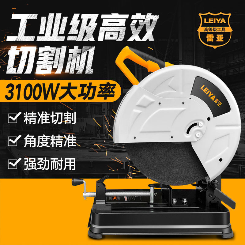 钢材机355型材切割机350大功率木工切割机多功能角度锯地钻其他