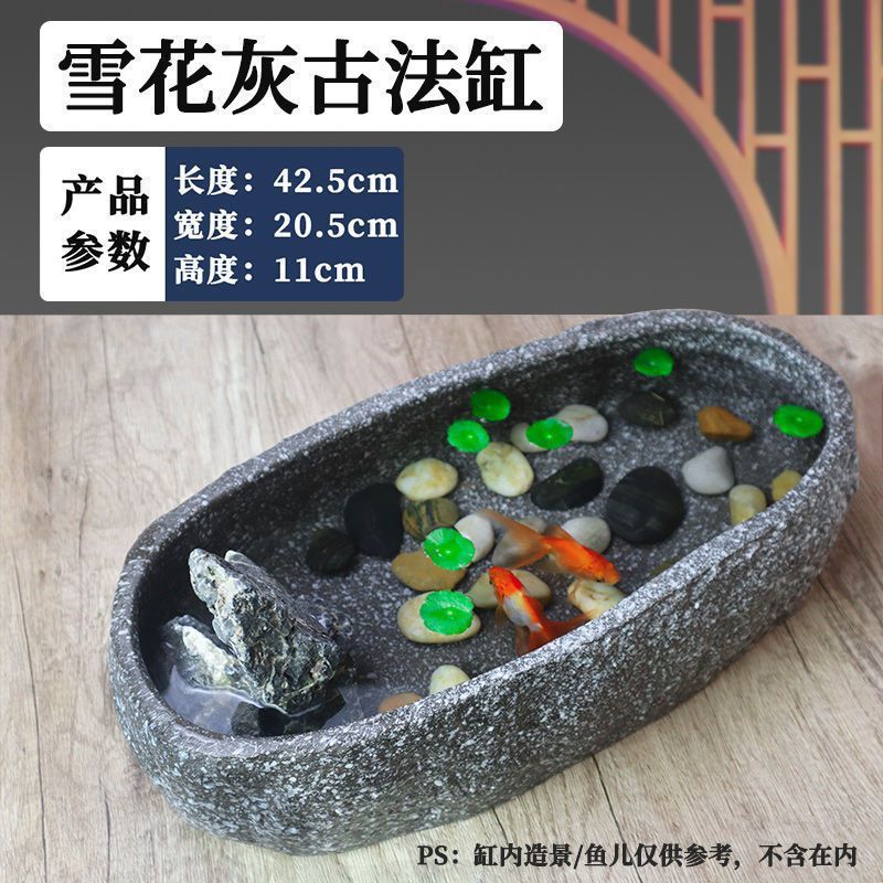 古法养鱼缸大号仿石头水培池睡莲碗莲庭院盆陶瓷阳台造景生态鱼缸