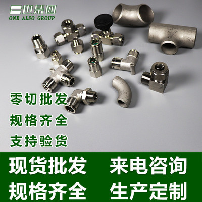 2205双相不锈钢板热轧钢板2507钢板2304s32750超耐磨冷轧板零切