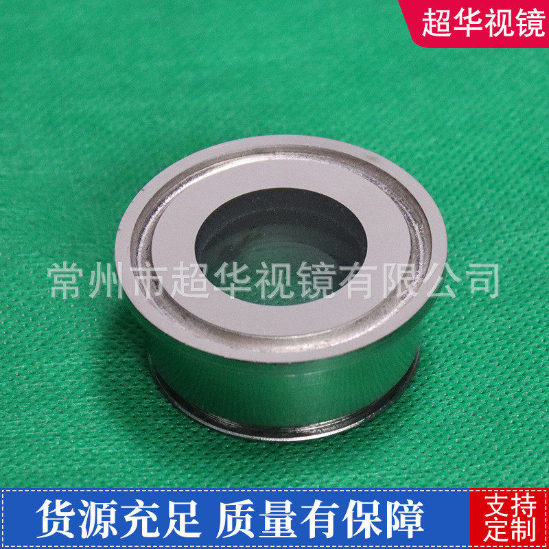 热销卫生级直通视镜 玻璃钢视镜 304不锈钢法兰视镜 卡箍式接活视