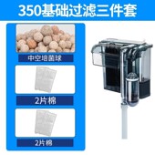 鱼缸过滤器小型过滤泵增氧低音三合一净水瀑布式 免换水外置循环