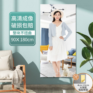 全身镜免打孔软镜子贴墙自粘卫生间亚克力穿衣镜家用镜面贴纸