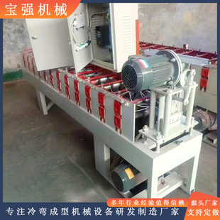 100彩钢瓦地槽机彩钢复合板包边机U型槽成型机