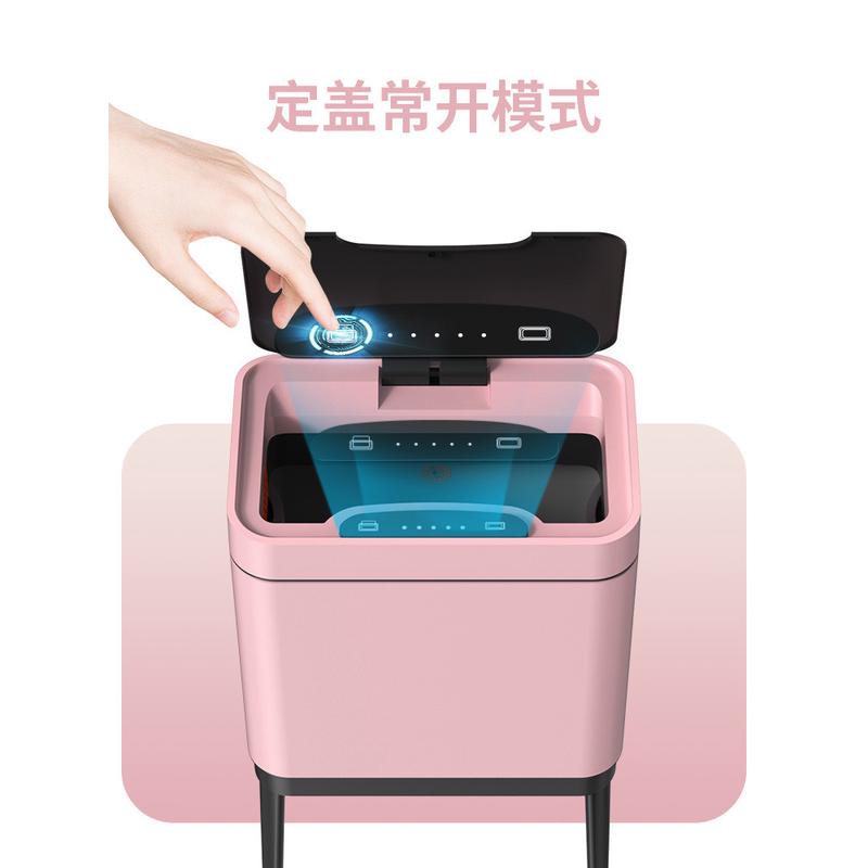 热销7l8k厨房垃圾桶大容量感应式智能带盖不锈钢高脚全自动家用收