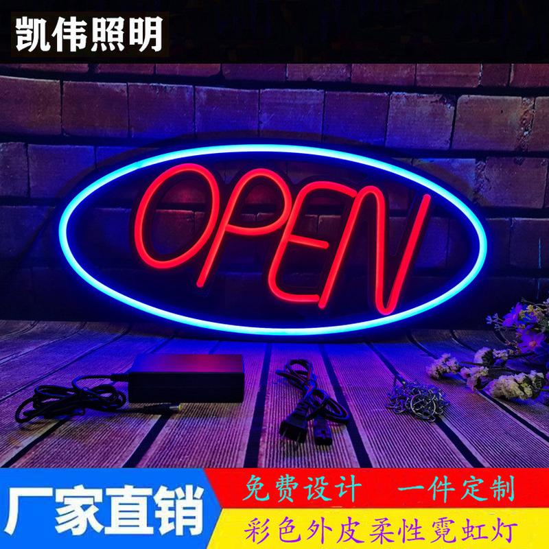 发光橱窗软管装饰灯霓虹灯造型灯发光字定制招牌标识牌