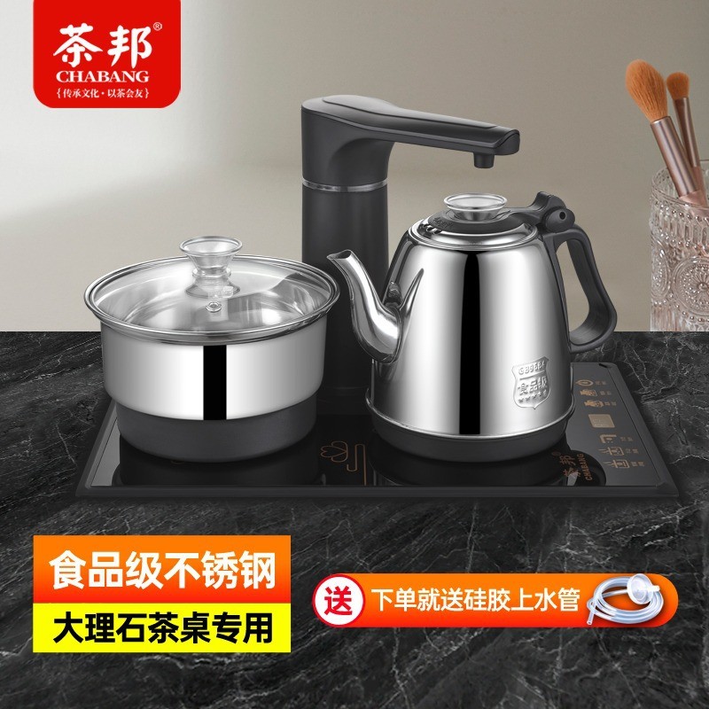 智能全自动上水电热烧水壶嵌入式茶台茶桌抽水电茶炉泡茶一体