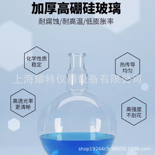 玻璃精馏塔实验室减压蒸馏装置蒸旋电加热柱釜2l/-20l食品级