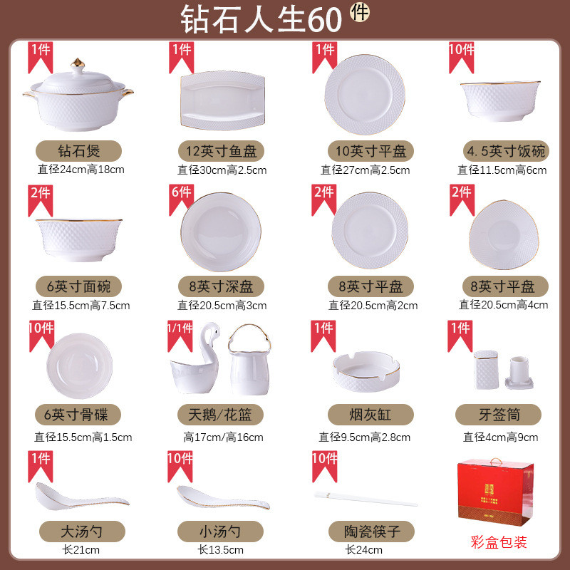 釉下彩盘碟盘碟家用碗碟套装景德镇餐具套装碗碗全套组合新居礼品