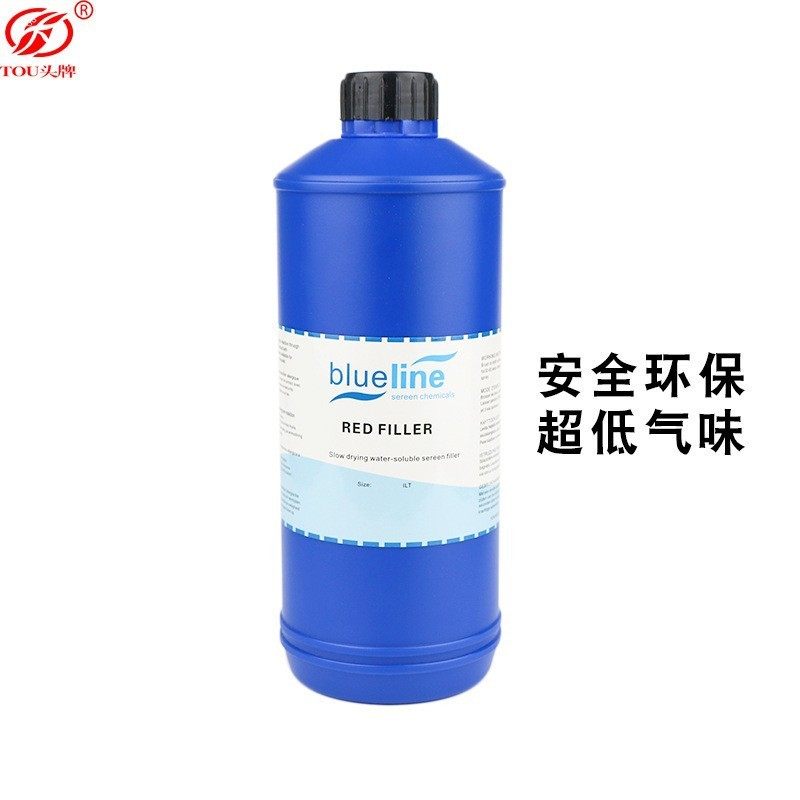 红色边边剂丝网制版柯图泰补补剂1kg/瓶耐水油性耐溶剂红封,办公设备/耗材/相关服务,3D打印机耗材,淘宝优惠券,粉丝福利购,淘宝优惠卷