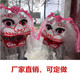 舞狮道具整套专业北狮笑脸狮成人双人舞狮子头玻璃钢表演舞京狮