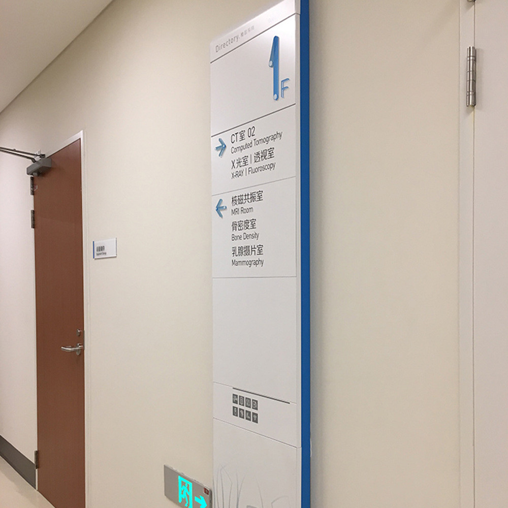 医院不锈钢标识指示牌总索引楼层牌以及图平总工厂定制