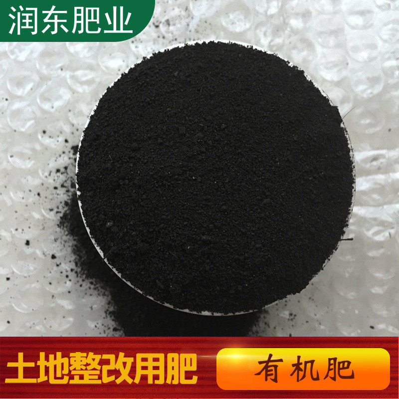 发酵腐熟鸡粪润东有机肥40kg大包装蔬菜就绿植果树花卉用有机肥,鲜花速递/花卉仿真/绿植园艺,介质/营养土,淘宝优惠券,粉丝福利购,淘宝优惠卷