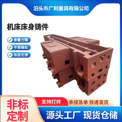 热销大小型机床铸件消失模球墨灰铁铸件数控机床床身铸件灰铁