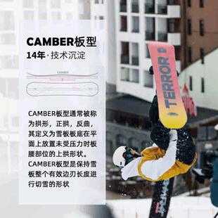 terror食蚁兽专业滑雪板单板刻滑板黑色雪板全碳纤维高硬度地域滑