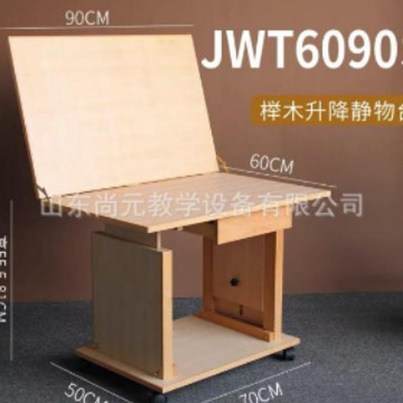 中小学生写生桌美术用品柜美术凳子画架实木操作台美术教室手工