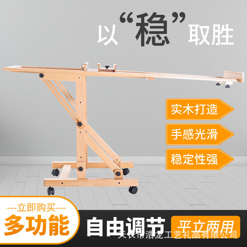 高档榉木制加大加厚款平立油画架两用国画架折叠楼盘展示画架批发