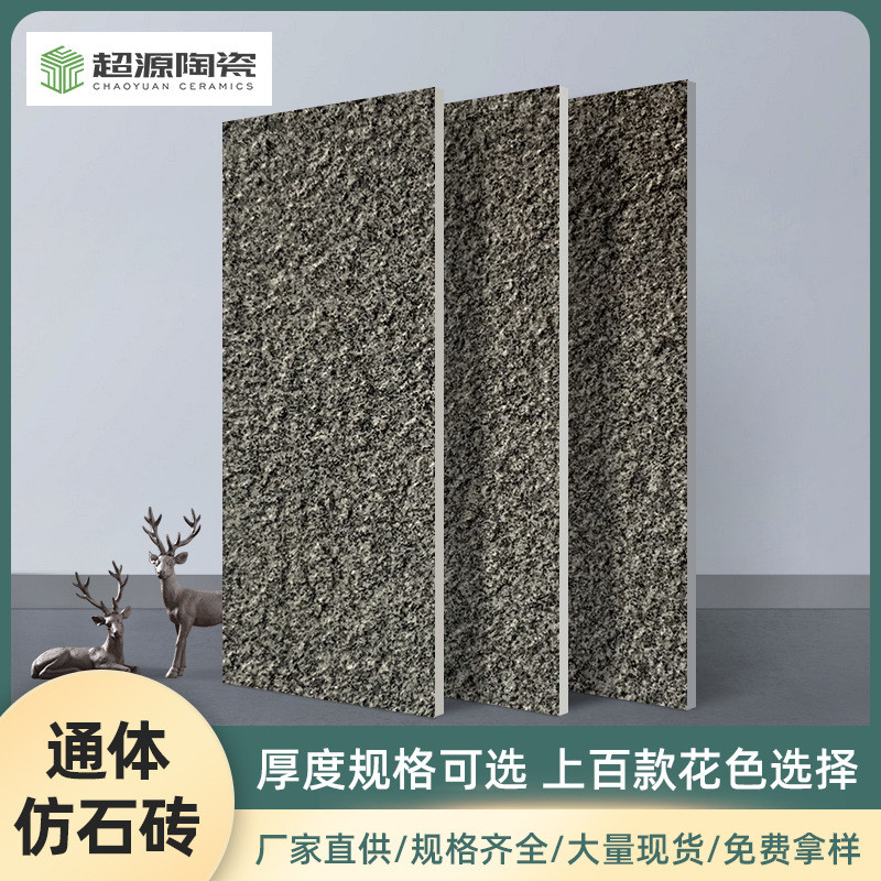 市政园林庭院仿石材生态地铺石陶瓷PC砖广场仿芝麻灰生态仿石砖