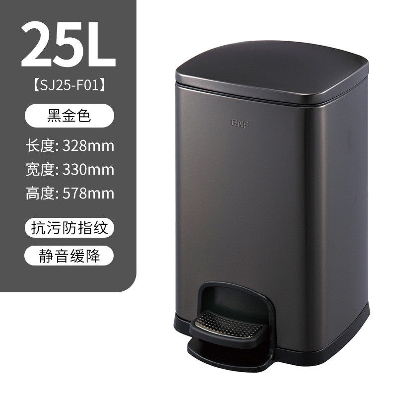 垃圾桶家用不锈钢厨房客厅12l办公室大容量50升脚踏式带盖收纳桶