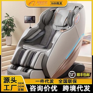 源頭工廠豪華智能按摩椅S350家用全自動(dòng)全身多功能太空電動(dòng)艙按摩