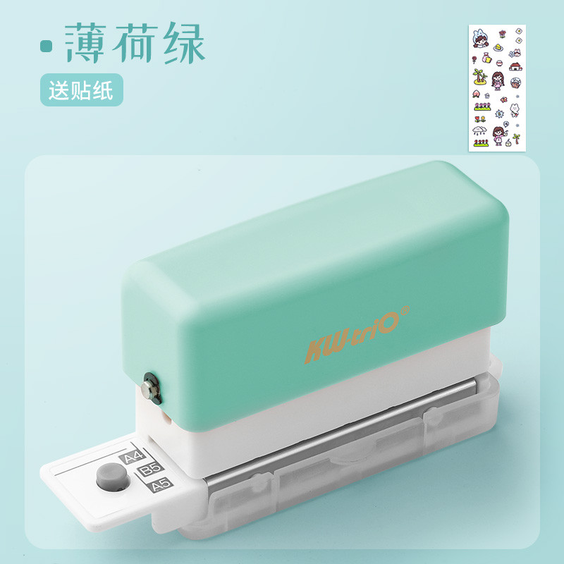 可得优多功能迷你小号打孔器b5装订孔ins风活页本打孔多孔圆形订