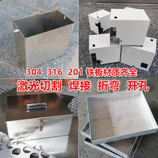 不锈钢加工非标定制钢板来图来样不锈钢激光切割加工