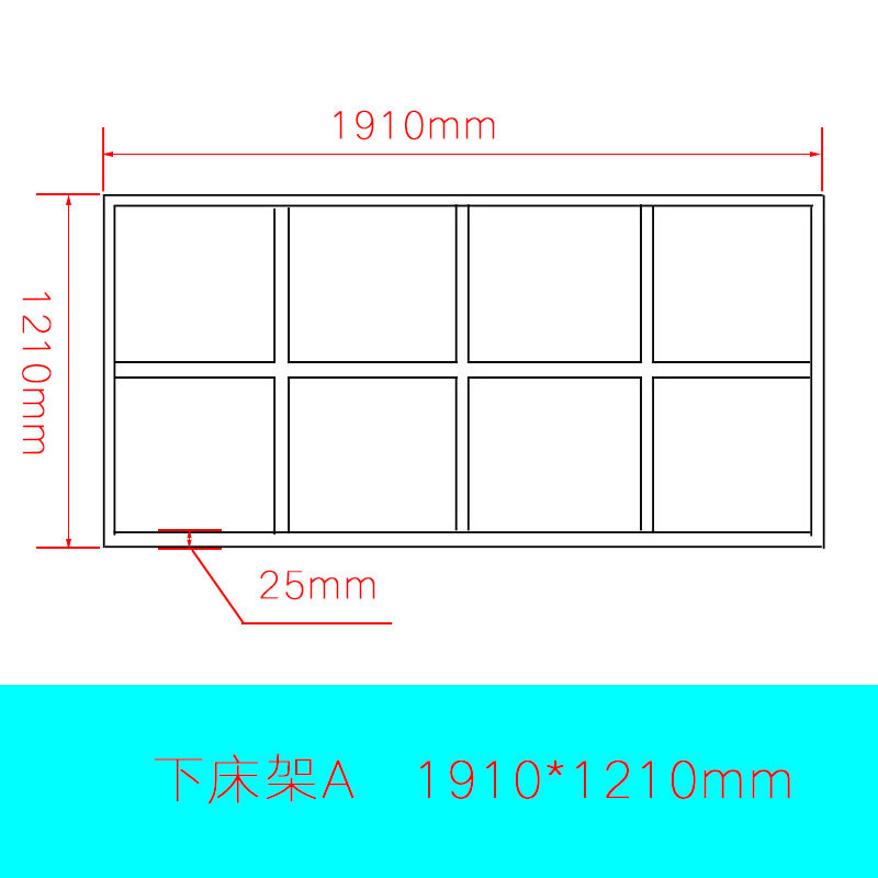 上下床五金配件儿童床承重床架支撑框架承重铁通子母床配件铁框架