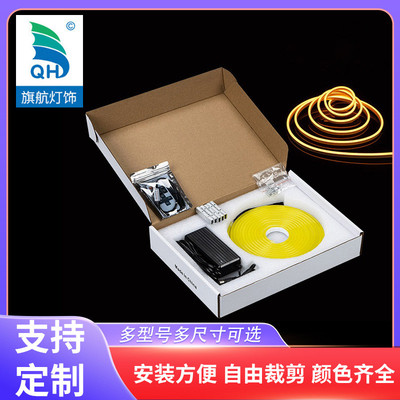 硅胶霓虹LED灯带精品套装白盒12V低压6*12MM柔性霓虹灯带