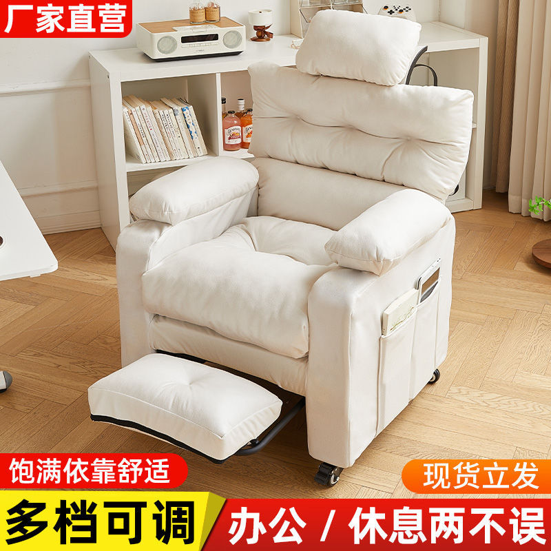 热销舒适懒人电脑椅网吧游戏电竞椅客厅宿舍家用久坐舒服单人沙发