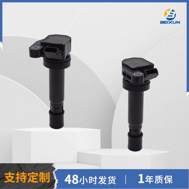 点火线圈ignition coil适用于丰田9004852125 90048-52126工厂