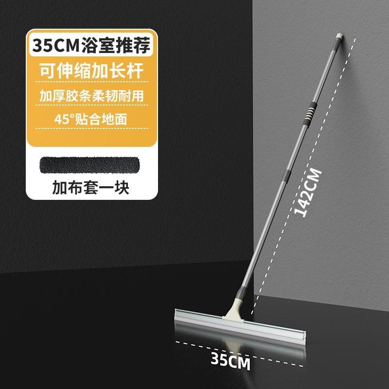 地刮地板地面刮水器扫水保洁卫生间酒店伸缩杆球场铝合金大号