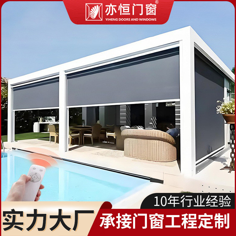 阳光房专用电动智能防风遮阳帘隔热自动升降窗帘家用隔热遮光卷帘
