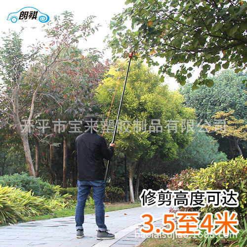 伸缩高空剪高枝锯修枝剪高空锯树枝剪刀园林工具高枝剪摘果器
