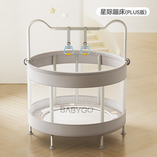 babygo蹦蹦床带网护弹力防滑小型宝宝乐园蹦床家用儿童室内跳跳床