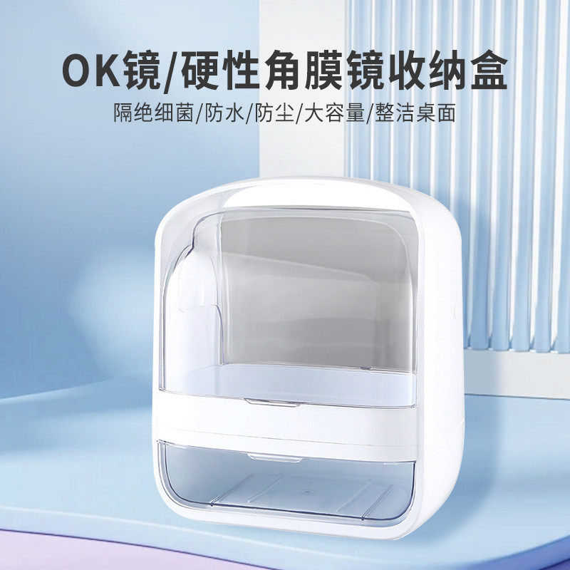 角膜塑形镜收纳盒OK镜盒收纳整理箱硬性rgp塑性镜便携佩戴工具盒,收纳整理,眼镜收纳盒,淘宝优惠券,粉丝福利购,淘宝优惠卷