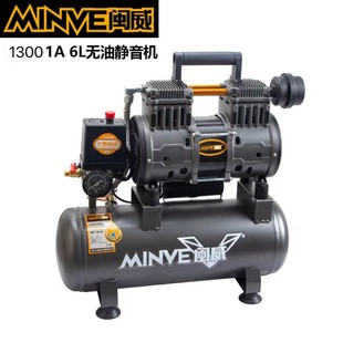 闽威静音无油空压机小型便携18l30l50l80l120l140l电动气泵空压机