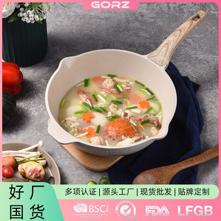 批发不粘炒锅家用不沾锅功能柄炒菜锅