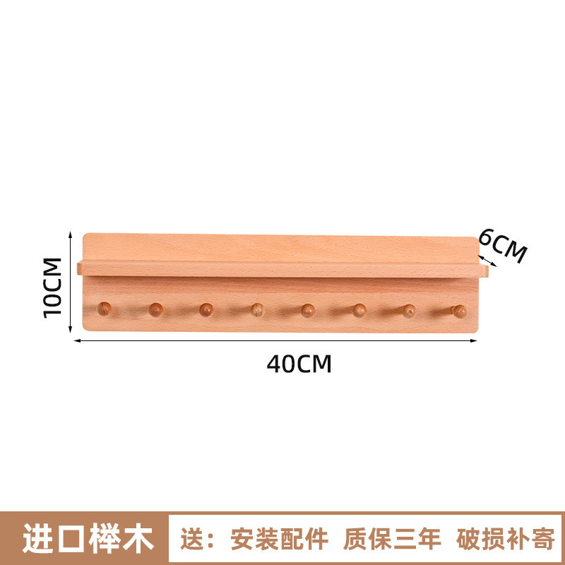 实木壁挂挂衣架免打孔置物架钥匙门口创意挂钩入户玄关墙上衣服架