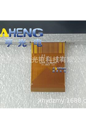 新款7寸60Pins4:3液晶屏800*600内屏幕250亮度工控医疗显示屏