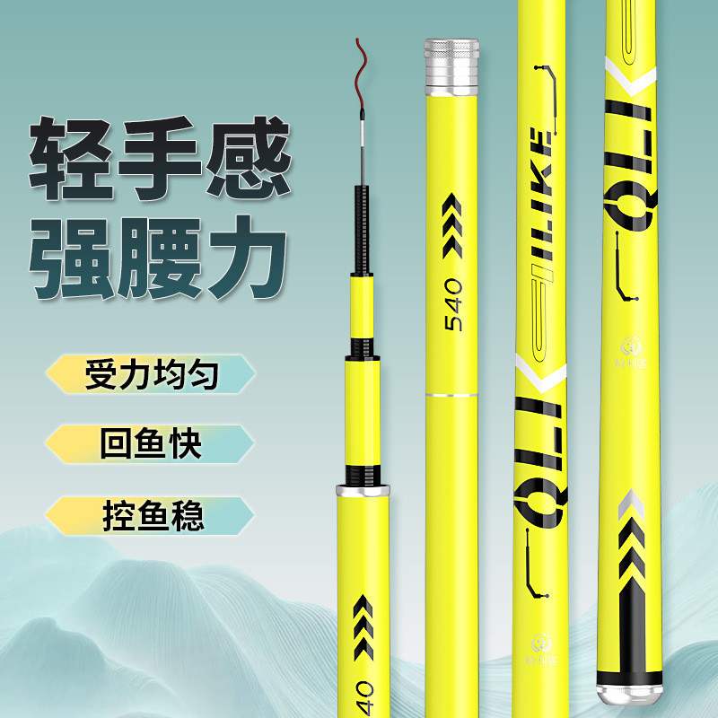 高碳长节手竿台钓竿鲫鱼鲤鱼黑坑飞鱼大物抽鲢鳙超硬骏则恒