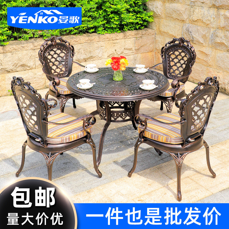 户外铸铝桌椅组合套装欧式庭院休闲室外铝合金阳台别墅花园餐桌椅