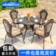 户外铸铝桌椅组合套装 庭院休闲室外铝合金阳台别墅花园餐桌椅 欧式