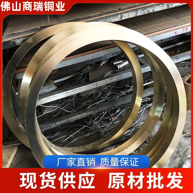 现货供应黄铜管h62黄铜套机械工业用空心铜套h68黄铜套