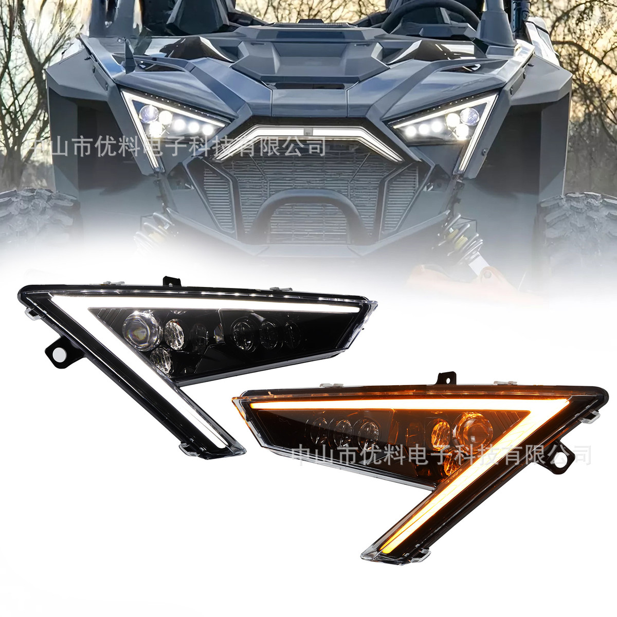 适用于北极星前照LED灯转向信号灯2414538RZRPROXP2020-2021年