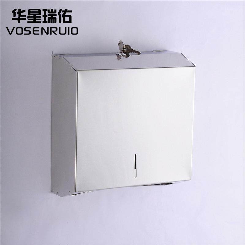 热销酒店瑞佑 华星镜面方形挂壁纸巾盒带锁纸巾盒抽取式式纸巾盒,收纳整理,纸巾盒,淘宝优惠券,粉丝福利购,淘宝优惠卷