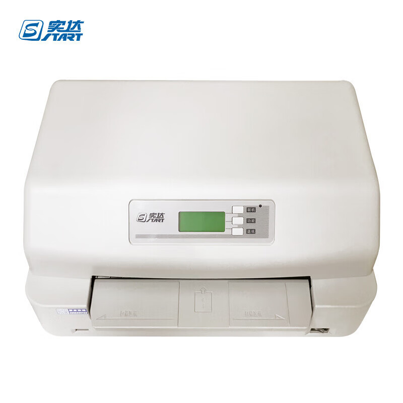 热销实达bp-3100pro针式票据打印机多商用证卡打印机功能办公