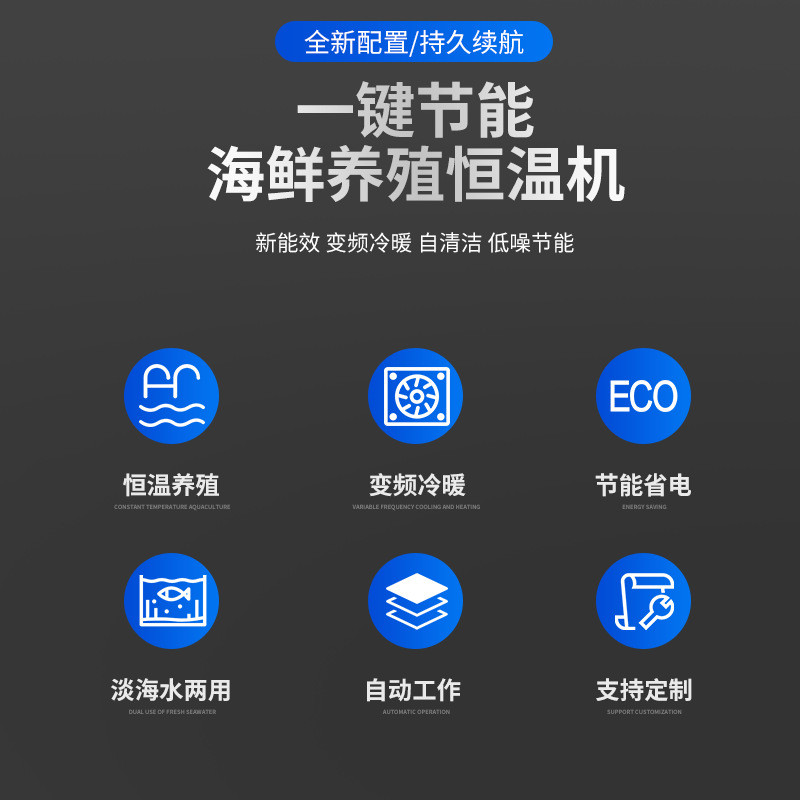 热销海鲜鱼池鱼缸冷水机水产家用商用水循环厂家制冷恒温机一体批