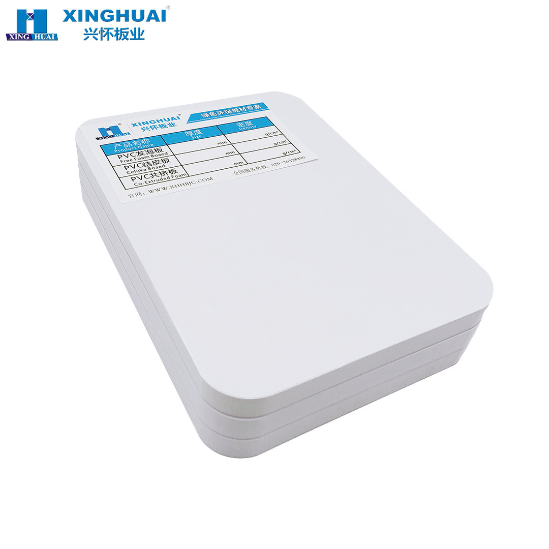 7mm室外装饰背景墙结皮厂家直销pvc板材硬质