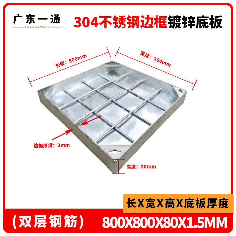 现货304不锈钢井盖下沉式装饰水窖沙井盖方形市政雨隐形井盖