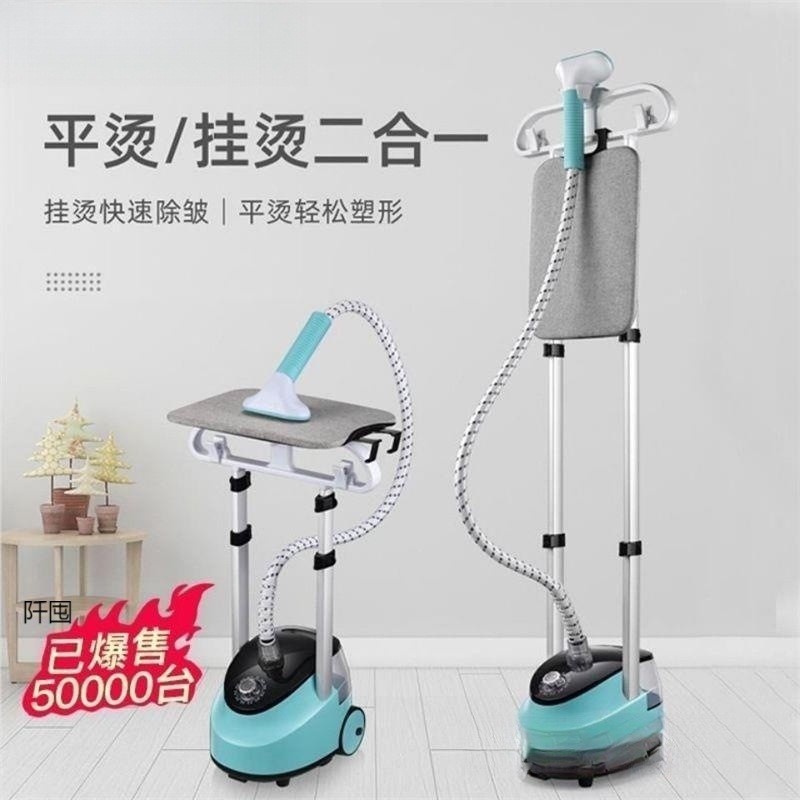手持蒸汽挂烫机家用小型慰烫机大更多电动车零/配件